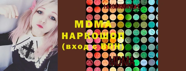 mdma Бородино