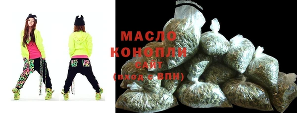 MDMA Бронницы