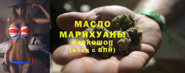 MDMA Бронницы