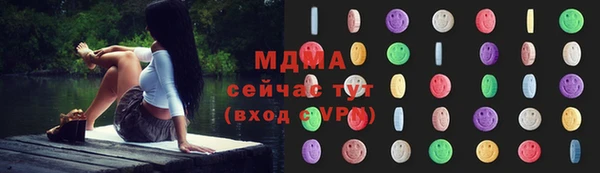 mdma Бородино