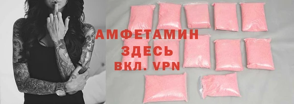 MDMA Бронницы