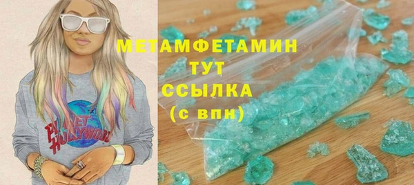 mdma Бородино