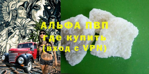 MDMA Бронницы